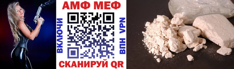 Амфетамин 98%  Калязин 
