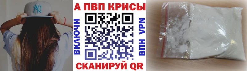 как найти закладки  Калязин  Альфа ПВП крисы CK 