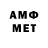 Метадон мёд Ashanti_ Backk