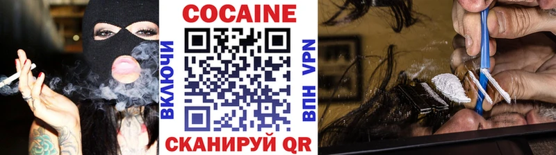 купить   Калязин  Кокаин FishScale 