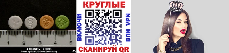 KRAKEN вход  Калязин  Ecstasy 250 мг 