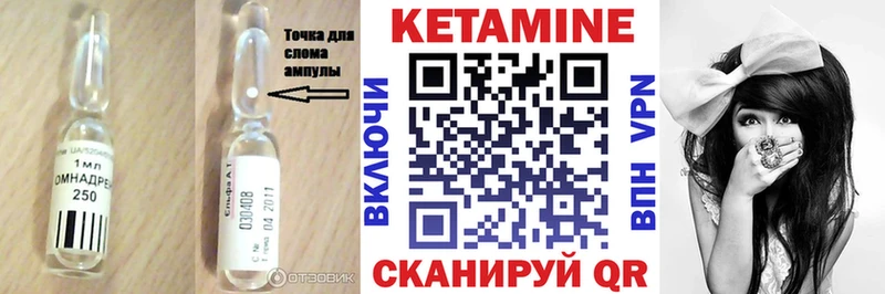 ОМГ ОМГ ссылка  Калязин  КЕТАМИН ketamine 