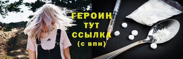гидропоника Каменка