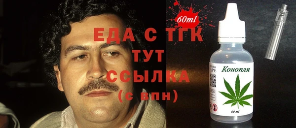 не бодяженный Каменск-Шахтинский