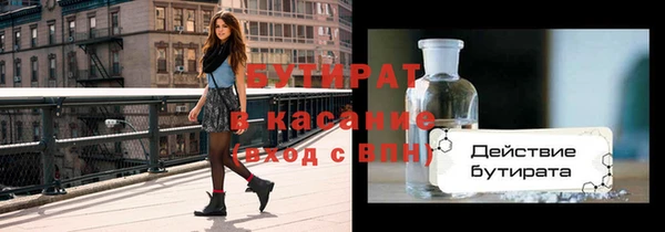 сатива Каменногорск
