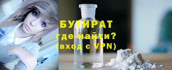гидропоника Каменка