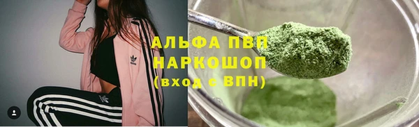 не бодяженный Каменск-Шахтинский