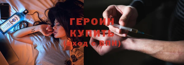 сатива Каменногорск