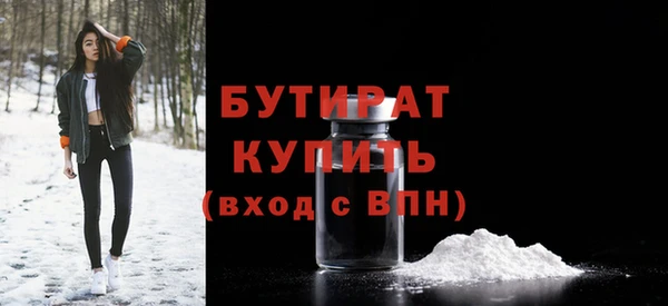 сатива Каменногорск