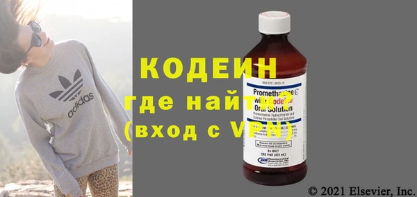не бодяженный Каменск-Шахтинский