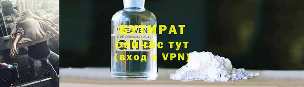 не бодяженный Каменск-Шахтинский