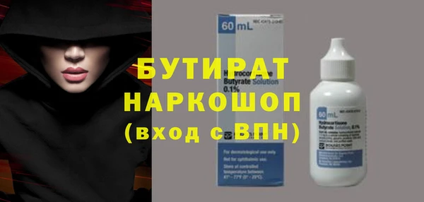 гидропоника Каменка
