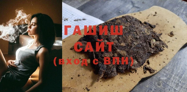 герыч Инта