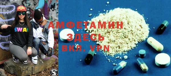 сатива Каменногорск