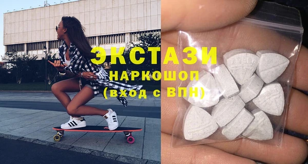сатива Каменногорск