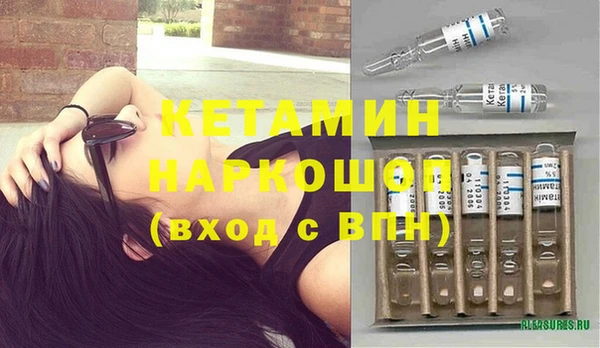 не бодяженный Каменск-Шахтинский