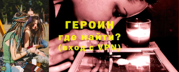 соль курить ск Пересвет