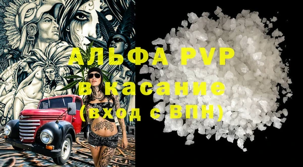 бутират Пестово