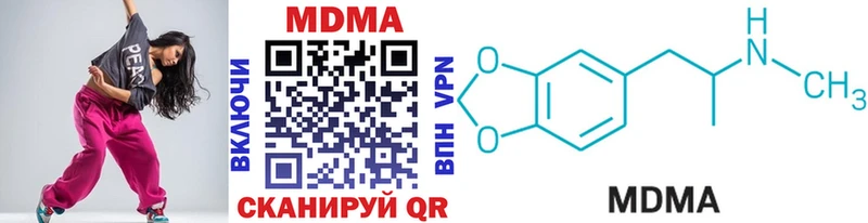 MDMA Molly  Калязин 