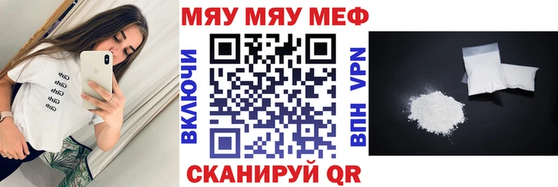 хочу   даркнет состав  МЕФ мяу мяу  Калязин  гидра ONION 