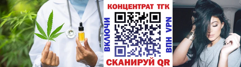 OMG зеркало  Калязин  Дистиллят ТГК гашишное масло 